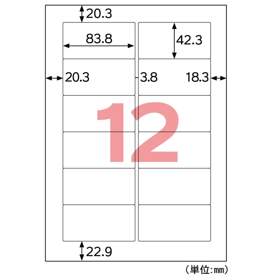 ヒサゴ 屋外用ラベル 結露面対応 A4 12面 角丸 ラベルシール 耐水 耐光 KLPC861S | ヒサゴ | 03
