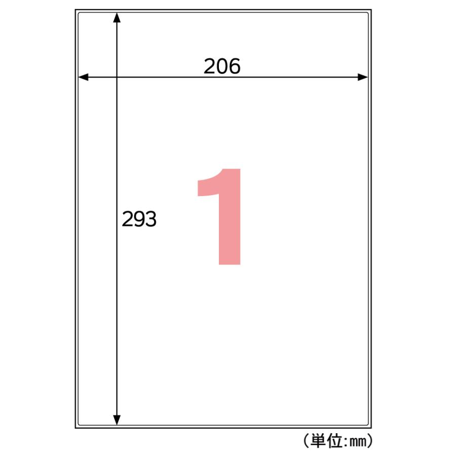 ヒサゴ 屋外用ラベル 結露面対応 A4 ノーカット 角丸 ラベルシール 耐水 耐光 KLPC862S | ヒサゴ | 03
