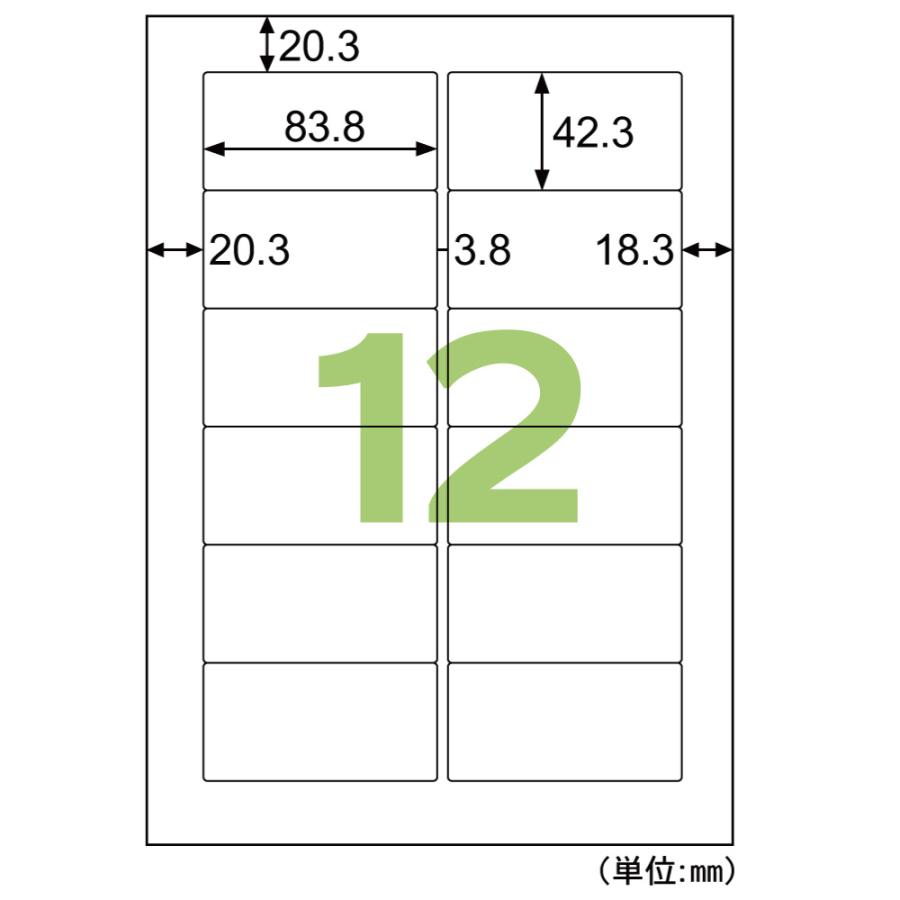 ヒサゴ 透明ラベル A4 12面 ラベルシール 透明 KLPE861S | ヒサゴ | 05