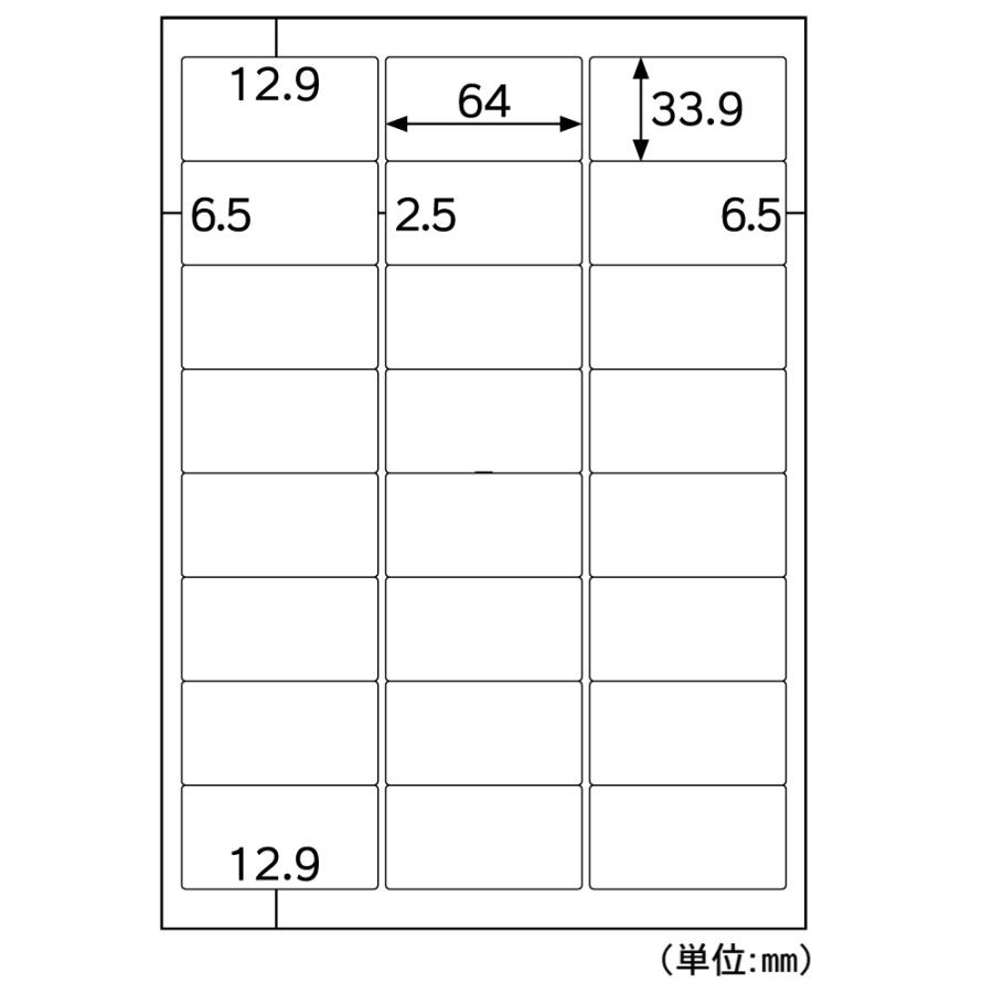 ヒサゴ 屋外用ラベル 強粘再剥離 A4 24面 余白あり 角丸 ラベルシール 耐水 耐光 KLPH701S 3セット | ヒサゴ | 02
