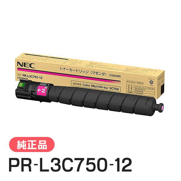 エヌイーシー PR-L3C750-12(PRL3C75012) トナーカートリッジ マゼンタ 純正品 NEC