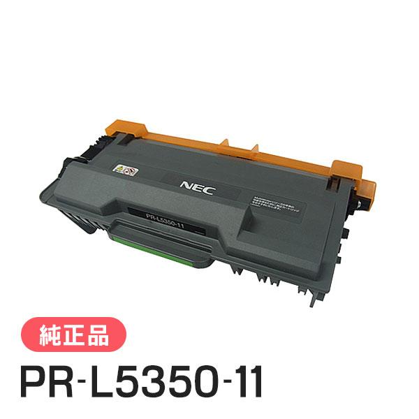 エヌイーシー PR-L5350-11(PRL535011) トナーカートリッジ 純正品 NEC