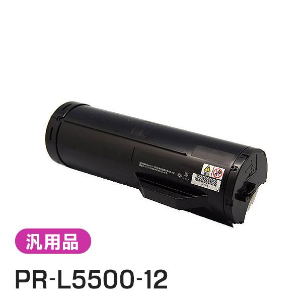 MultiWriter 純正品と同等品(新品ノーブランド品) NEC PR-L5500 MultiWriter 純正品と同等品(新品ノーブランド品) NEC PR-L5500
