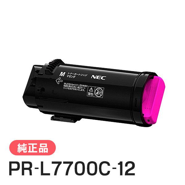 エヌイーシー PR-L7700C-12(PRL7700C12) トナーカートリッジ マゼンタ 純正品 NEC
