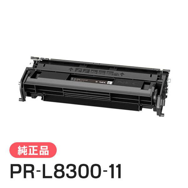 エヌイーシー PR-L8300-11(PRL830011) EPカートリッジ 純正品 NEC | NEC