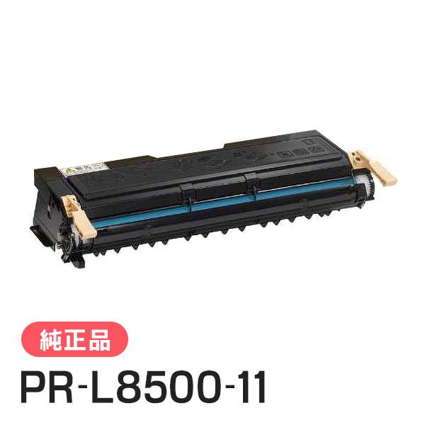 【値下げ】NEC 純正 EPカートリッジ PR-L8500-11 NEC エヌイーシー PR-L8500-11(PRL850011) EPカートリッジ 純正品 : 走