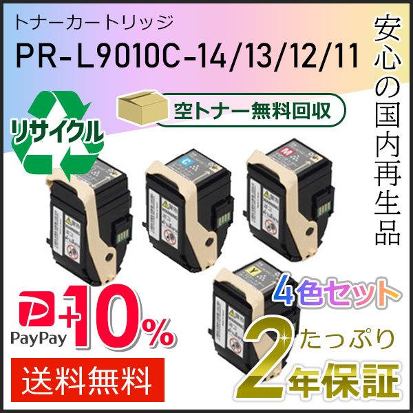 やよいの青色申告 24 未開封 インストール型