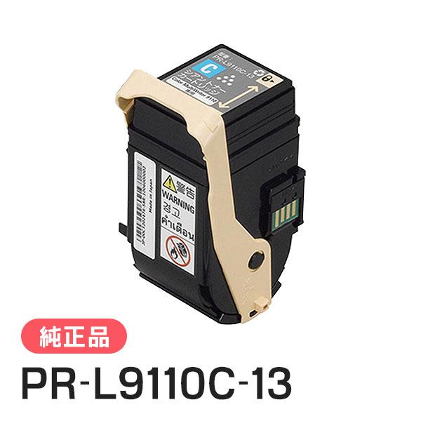 NEC エヌイーシー PR-L9110C-13(PRL9110C13) トナーカートリッジ