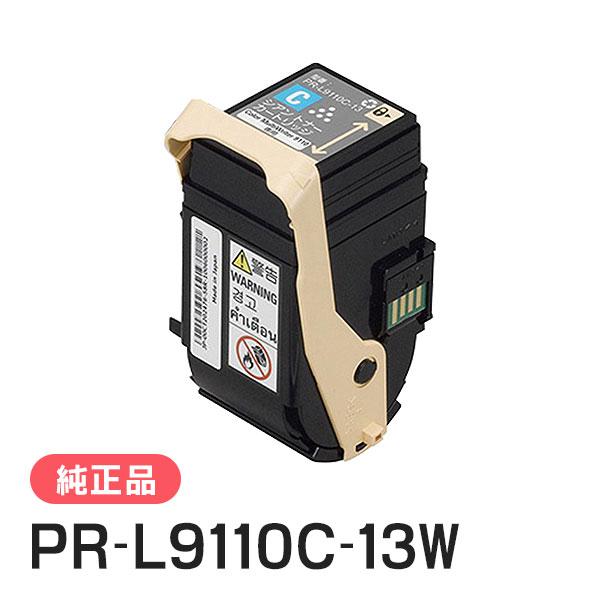 エヌイーシー PR-L9110C-13W(PRL9110C13W) トナーカートリッジ シアン 