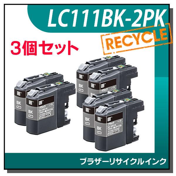ブラザー対応 LC111BK-2PK リサイクルインクカートリッジ ブラック 2本パック エコリカ ECI-BR111B-2P 3個セット｜runner