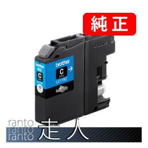BROTHER ブラザー LC115C シアン 3個セット 純正インク | ブラザー工業