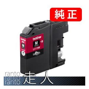 BROTHER ブラザー LC115M マゼンタ 3個セット 純正インク | ブラザー工業