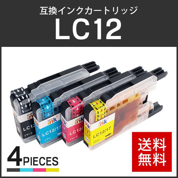 ブラザー対応 互換インクカートリッジ LC12-4PK (LC12BK/LC12C/LC12M/LC12Y) 【4色セット】 残量表示機能あり｜runner