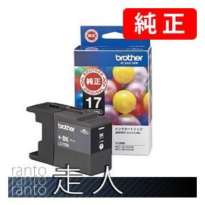 BROTHER ブラザー LC17BK ブラック (大容量)１個 純正インク | ブラザー工業
