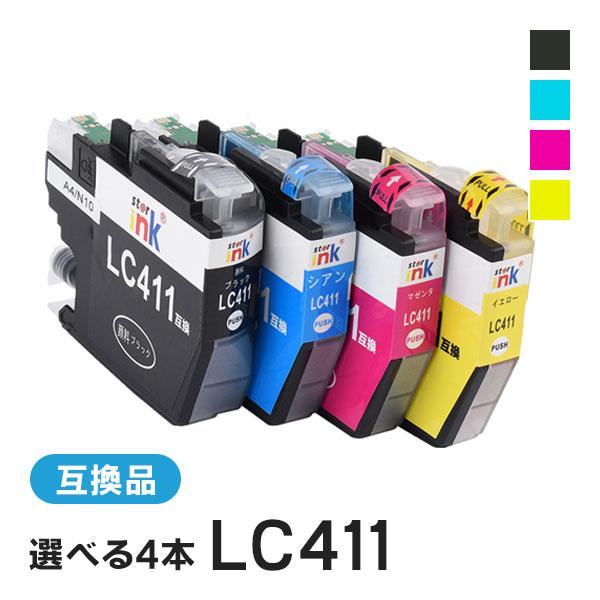 ブラザー対応 互換インクカートリッジ LC411BK / LC411C / LC411M / LC411Y 4個色自由選択  ICチップ付残量表示機能あり | ブラザー工業
