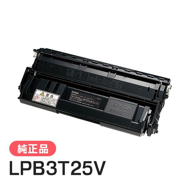EPSON 純正品 LPB3T25V 環境推進トナー エプソン | エプソン
