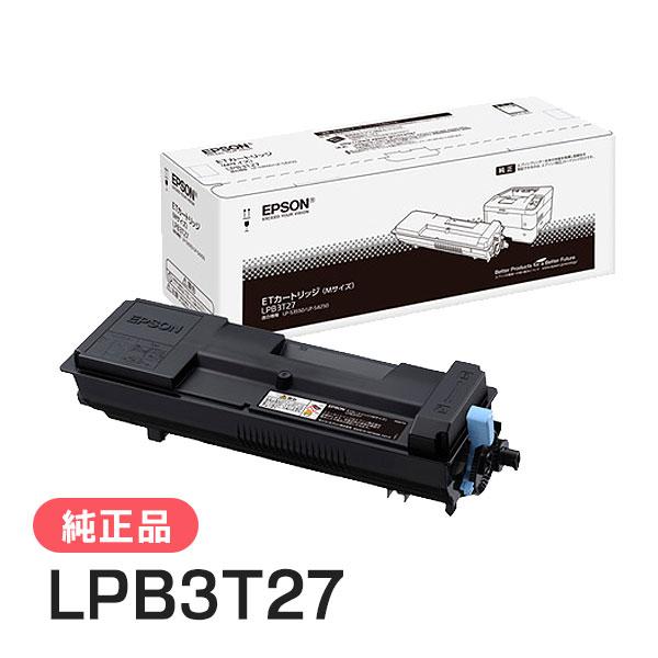 EPSON トナーカートリッジ LPB3T27S 純正品未開封 3個セット | ヤマダ