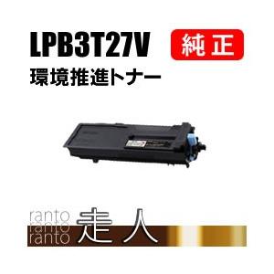 EPSON 純正品 LPB3T27V 環境推進トナー エプソン 【新発売
