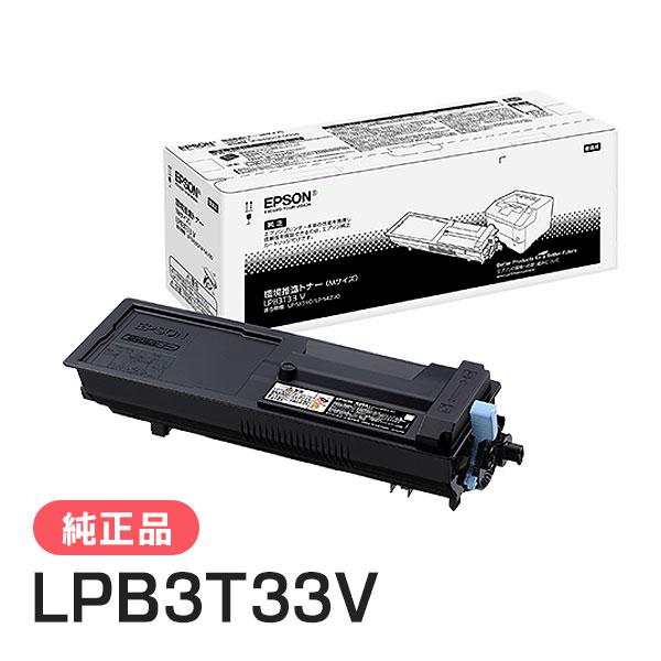 EPSON 純正品 LPB3T33V 環境推進トナー エプソン | エプソン