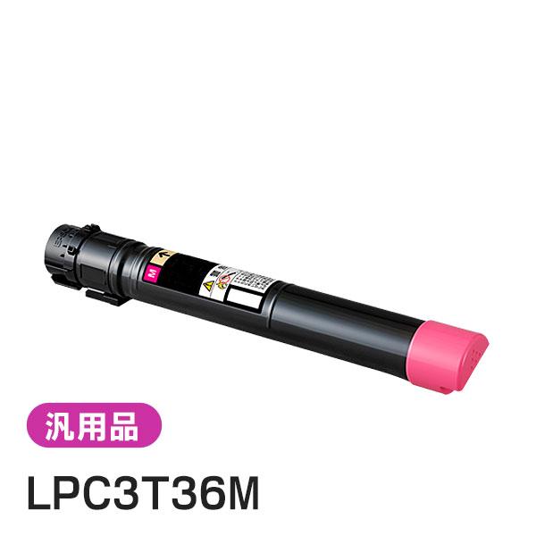 純正品と同等品(新品ノーブランド品) エプソン EPSON LPC3T36M ETカートリッジ マゼンタ | エプソン