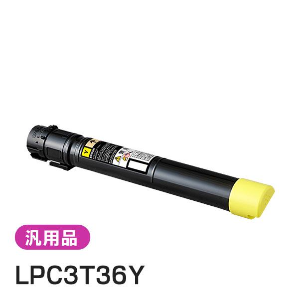 純正品と同等品(新品ノーブランド品) エプソン EPSON  LPC3T36Y ETカートリッジ イエロー | エプソン