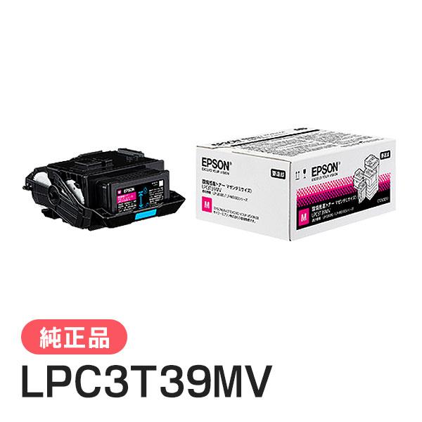 エプソン（EPSON） 純正品 LPC3T39MV 環境推進トナー マゼンタ Lサイズ