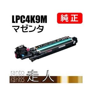 EPSON 純正品 LPC4K9M 感光体ユニット マゼンタ エプソン｜runner