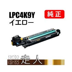 【未使用品】EPSON 感光体ユニット イエロー LPC4K9Y エプソン（EPSON） 純正品 LPC4K9Y 感光体ユニット イエロー : 走人