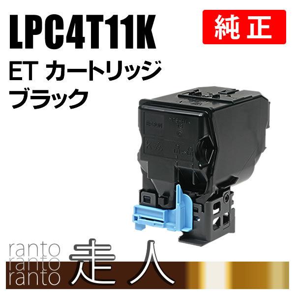 リコー PJ 交換用ランプ タイプ9308991 1個 プロジェクター PC