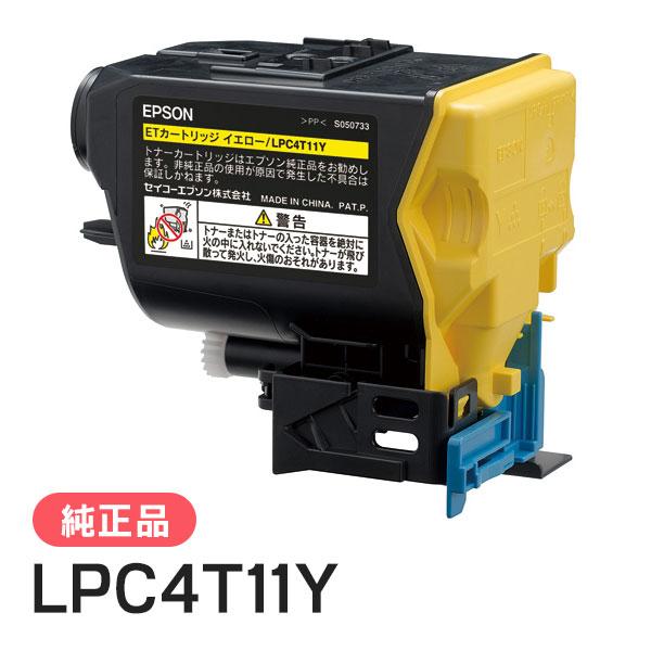 EPSON 純正品 LPC4T11Y ETカートリッジ イエロー