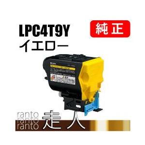 EPSON ETカートリッジ イエロー LPC4T9Y 楽天市場】EPSON エプソンETカートリッジ イエローLPC4T9Y(1個