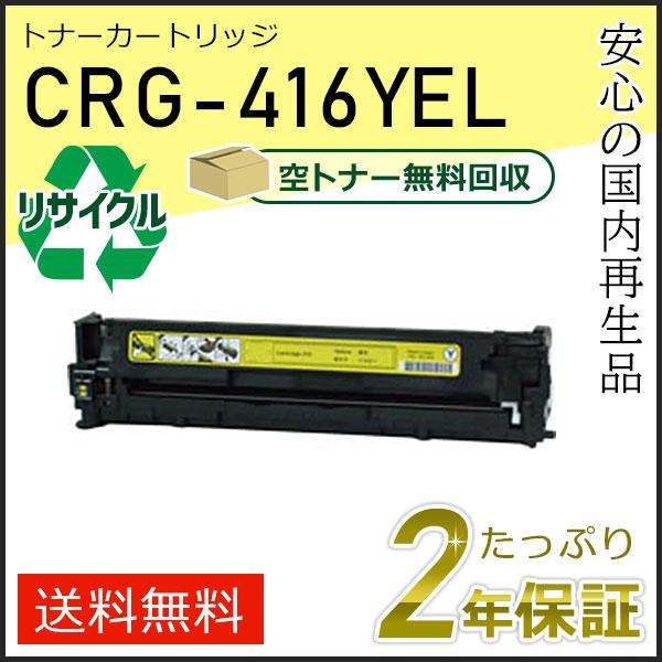 キヤノン キャノン用 Satera MF8050Cn MF8030Cn MF8040Cn キヤノン キャノン用 Satera MF8050Cn MF8030Cn MF8040Cn