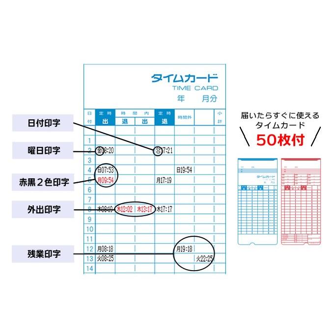 本体保証1年付き mita 電子タイムレコーダー mk-700 タイム 本体保証1年付き mita 電子タイムレコーダー mk-700 タイム