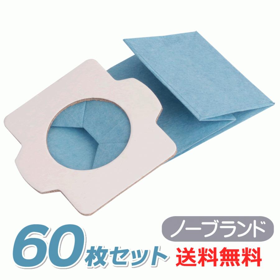 マキタ（makita） 充電式クリーナ用 紙パック 60枚 ノーブランド品