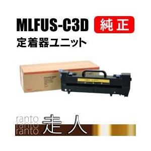 ☆OKI MLFUS-C3D 定着器ユニット MLFUS-C3D 定着器ユニット 純正定着器ユニット沖データ MLFUS
