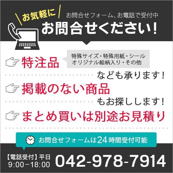 感熱カラーロール紙(カラーサーマルロール紙) 水色 サイズ 80mm×80mm×12mm (50巻) レジロール レシート用紙 |  | 08