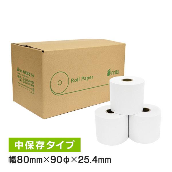 自動精算機用 サーマルロール紙 80mm×90mm×1インチ（25.4mm） 中保存タイプ 10巻入 病院・クリニック 診療費支払機用感熱ロール紙 | 
