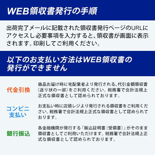 NEC N6831-04〜09A/B/C 対応汎用上質ロール紙(20巻パック)｜runner｜11