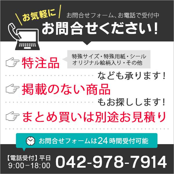 感熱ロール紙 サイズ 58mm×63m巻×12mm 紙厚65μ (80巻) 58mm×80mm×12mmサイズ相当 レジロール レシート用紙 サーマルロール |  | 05