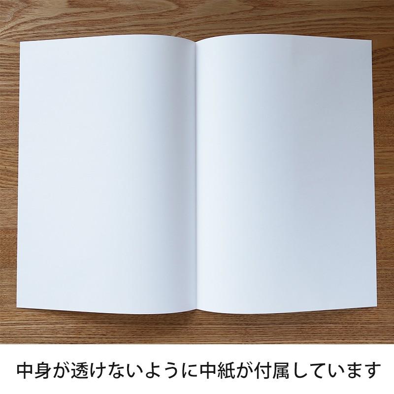 大直礼状紙　角2封筒（25枚入）×10 大直（ONAO） プリンター用 和紙封筒 礼状紙 角2封筒 25枚入×2セット