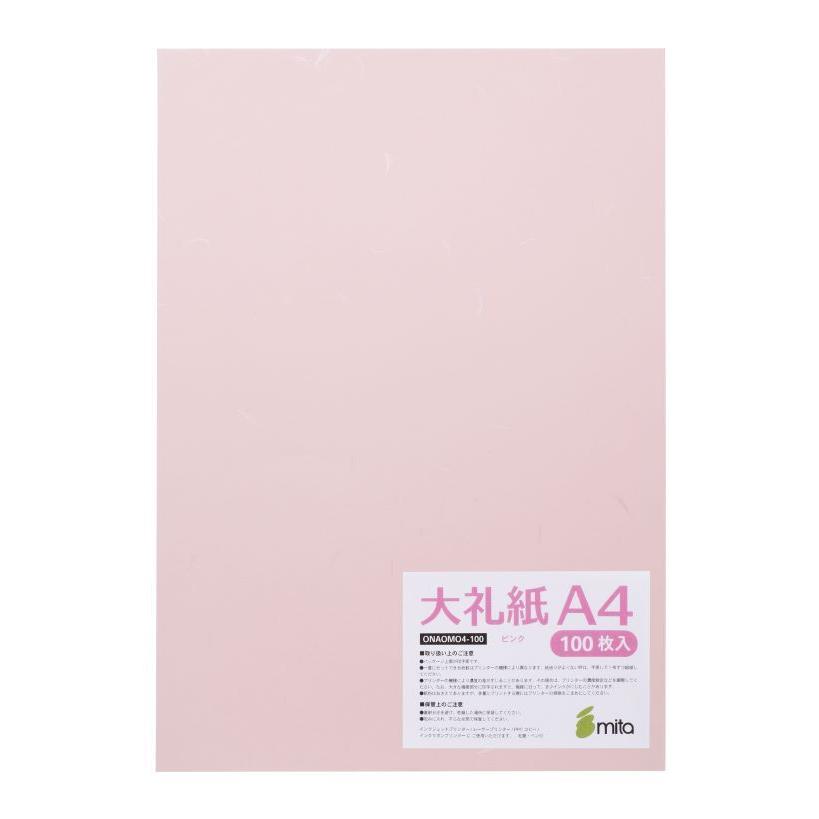 mita 和紙 色紙 コピー プリンター用紙 大礼紙 ピンク A4 100枚入