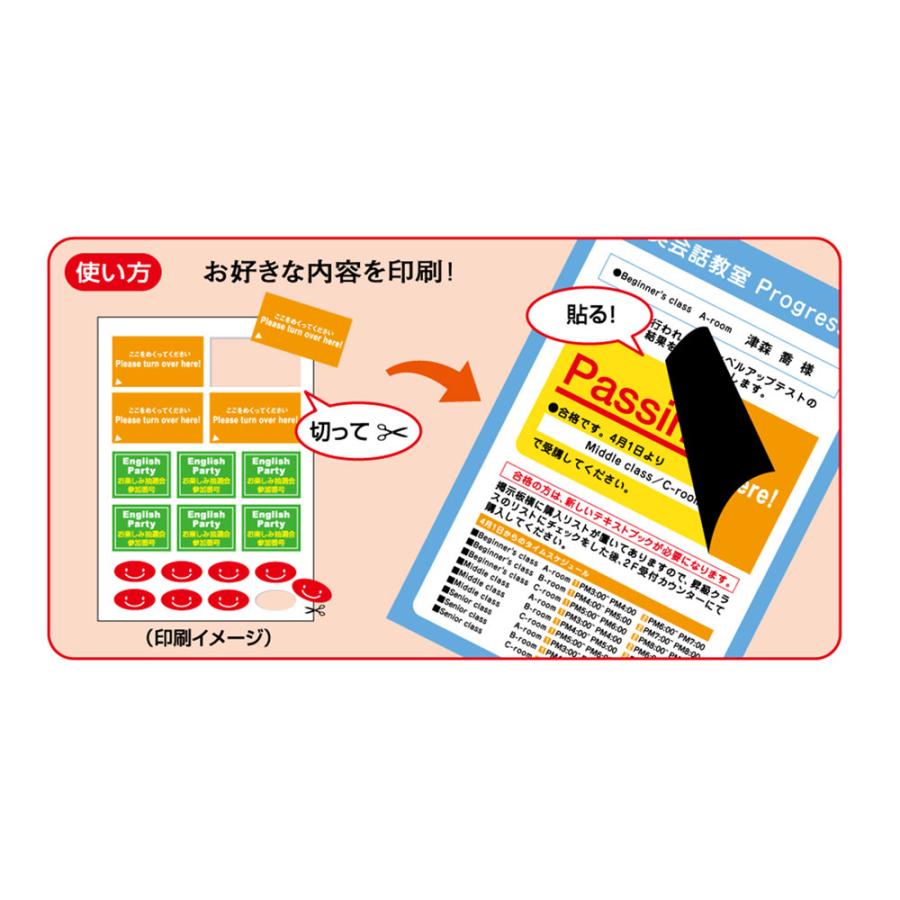 ヒサゴ（HISAGO） 目隠しラベル A4 全面 OP2402 5シート入り : 走人