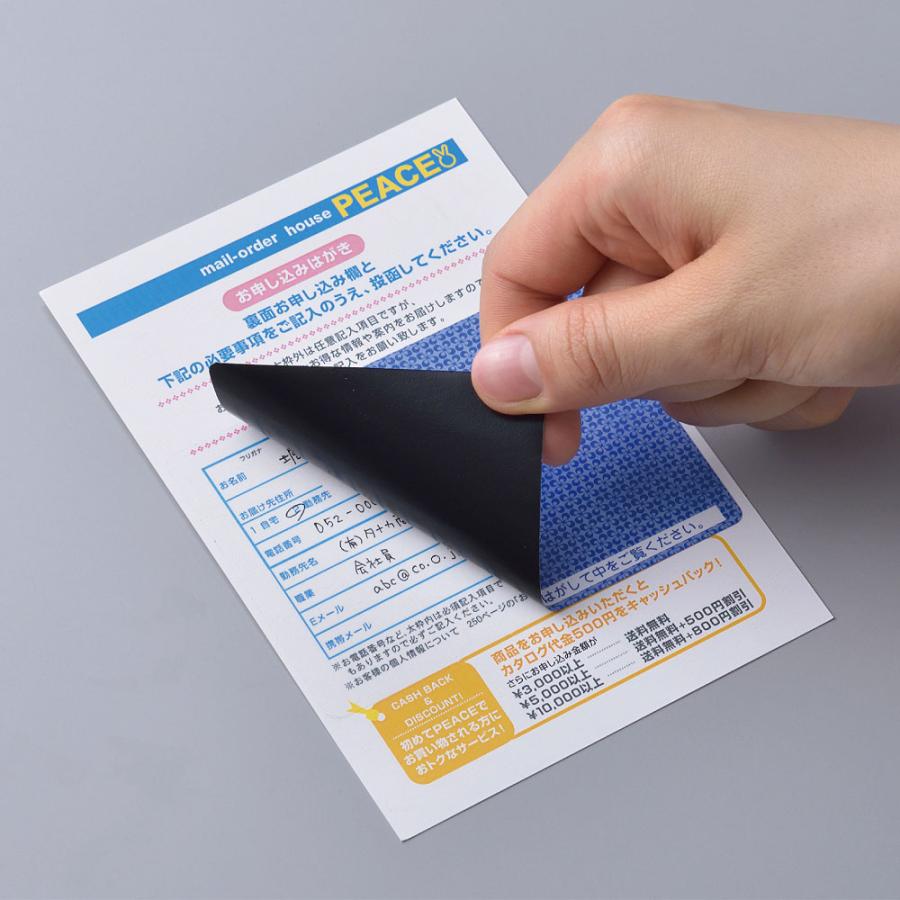 ヒサゴ 目隠しラベル A4 8面/地紋 OP2403 5シート入り×3セット | ヒサゴ | 02