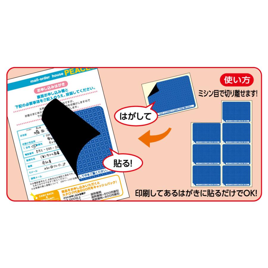 ヒサゴ 目隠しラベル A4 8面/地紋 OP2403 5シート入り | ヒサゴ | 03