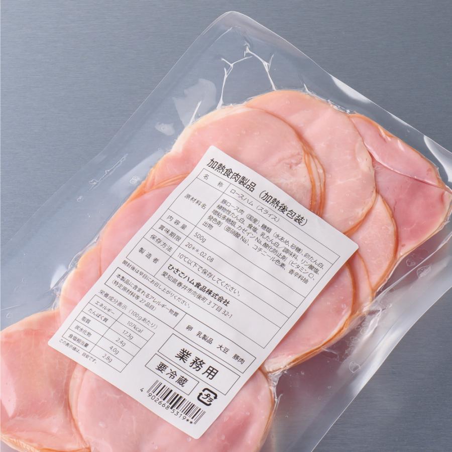 ヒサゴ 撥水紙ラベル A4 4面 ラベルシール OPW3033 | ヒサゴ | 01