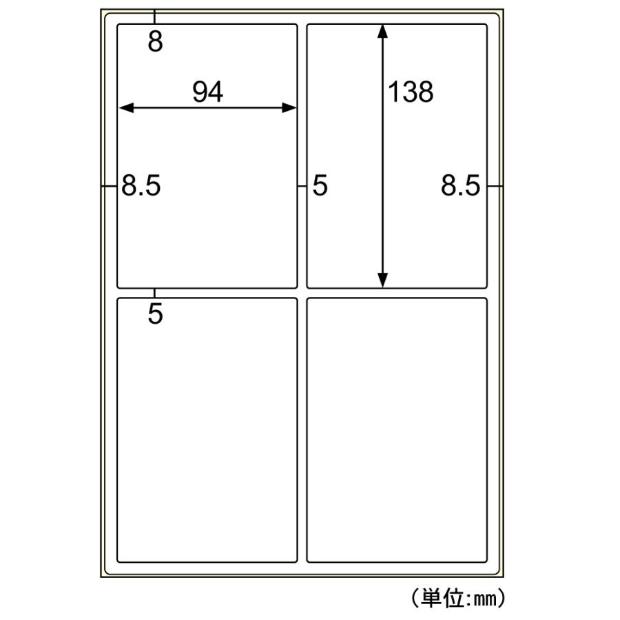 ヒサゴ 撥水紙ラベル A4 4面 ラベルシール OPW3033 | ヒサゴ | 04