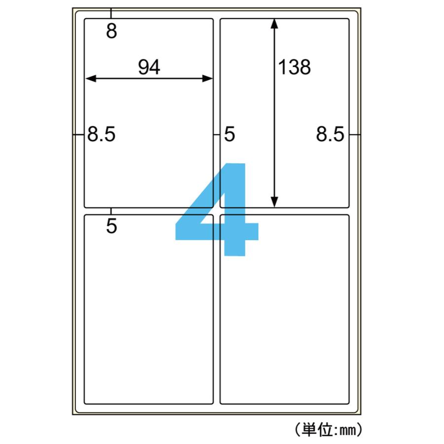 ヒサゴ 撥水紙ラベル A4 4面 ラベルシール OPW3033 | ヒサゴ | 05