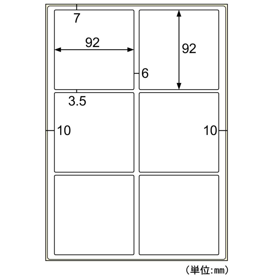 ヒサゴ 撥水紙ラベル A4 6面 ラベルシール OPW700 | ヒサゴ | 04