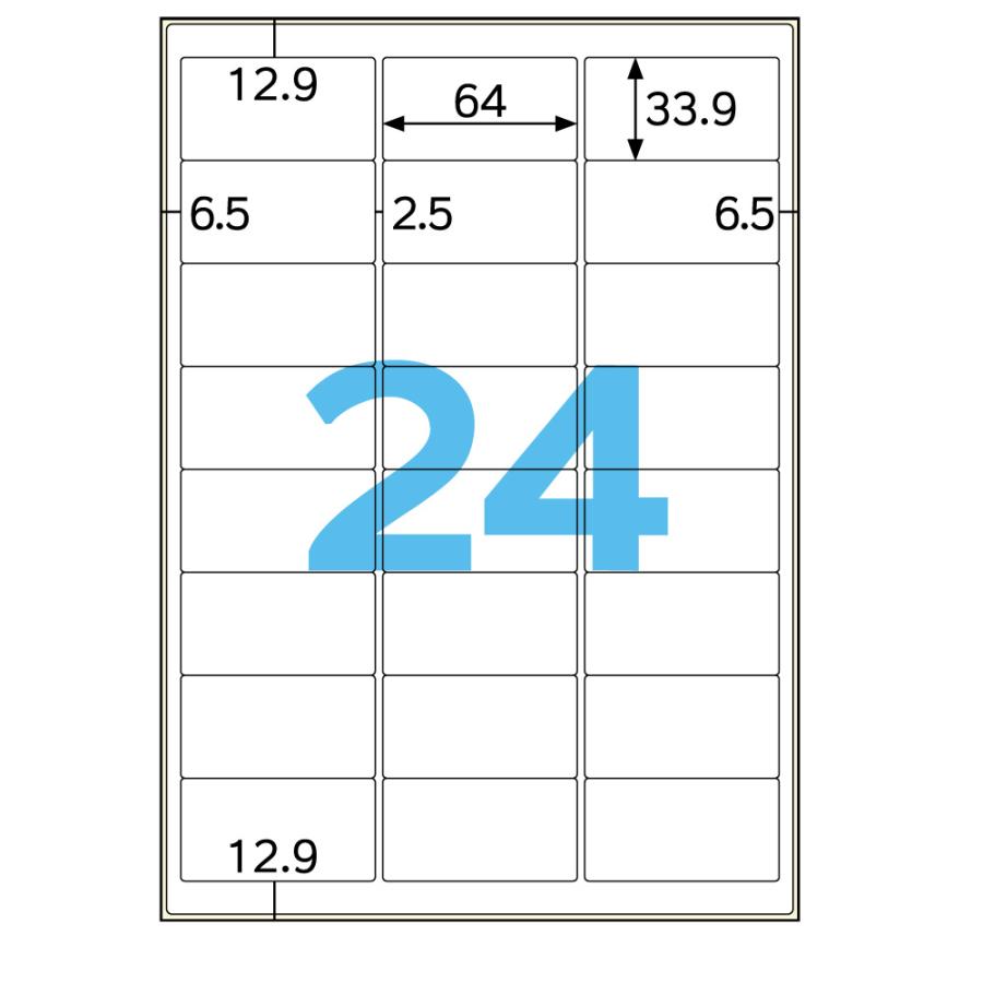 ヒサゴ 撥水紙ラベル A4 24面 ラベルシール OPW701 | ヒサゴ | 04