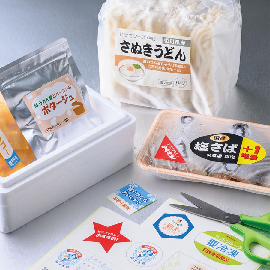 ヒサゴ 撥水紙ラベル A4 ノーカット ラベルシール OPW862 3セット | ヒサゴ | 02